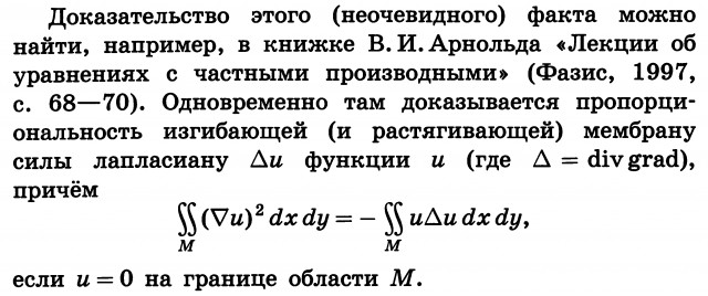 arnold<em>11